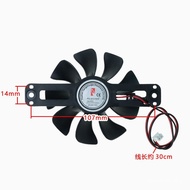 Induction Cooker Cooling Fan Nine-Blade DC18V Electric Ceramic Cooker Cooling Fan High Speed Low Noi
