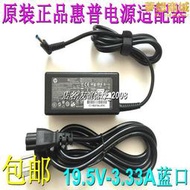 340 348 g3 g4 g5 g7筆記本充電源配接器線65w