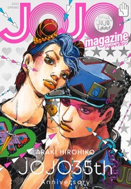 JOJO magazine (SPRING/2022/附貼紙2枚組)