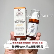 ❤️5500+好評包順豐‼️ Kiehl's 醫學維他命C淡紋亮眼精華霜  Kiehls 科顏氏 維生素C煥亮眼部精華乳15ml VC眼霜 淡紋提亮。kiehl's科颜氏 kiehl's科顏氏。Kie