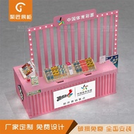 Subway Iron Plate Lottery Ticket Exhibition Cabinet Welfare Lottery Ticket Shopping Mall Nakajima Ba