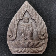 LP SAITONG WAT SAWANG ROM 二哥豐牌, Er Ger Fong Maha Heng ( Holy Power) BE:2557 Thailand AMULET 99 泰国佛牌