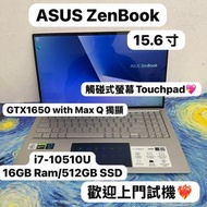 (華碩雙Mon 獨顯Zenbook🔥) Asus Zenbook Intel i7-10510U/6GB Ram/128,256,512GB SSD/超靚機身/GTX1650 with Max Q獨立