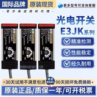 Original Genuine Omron Photoelectric Switch E3JK-DS30M1 DS30M2 E3JK-R4M1R4M2 Sensor