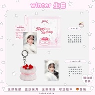 New Free Shipping Winter Gold Winter Aespa Birthday Cake Peripheral Pendant Set with Card Official G