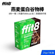 Ffit8 Oat Protein Cereal Bar Dietary Fiber Meal Replacement Energy Bar Fitness Full Belly Instant Ch