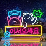 Welcome Neon Sign Korean Store Supermarket Farmers Market Shop For Wall Decor USB Powered Dimmable L