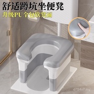 Toilet Seat Stool Squat Portable Mobile Chair Rack Upper Squat Toilet Portable Change Household Toil