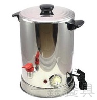 一鑫餐具【營業用溫控泡茶機10公升】煮茶機保溫機電茶桶電熱茶桶泡茶機電茶壺電開水機