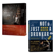 Follow The Masters To Drink Understand Whiskey & Enjoy Bartending Slightly Drunk: Find Your Own 12 A