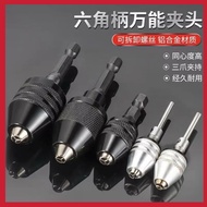 Mini Chuck Chuck Three-Jaw Chuck Hex Shank Adapter Twist Drill Bit Conversion Drill Chuck