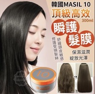 MASIL 10 Premium Repair Hair Mask 髮膜