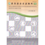 Executive Yuan Agricultural Committee Animal Products Lab Newspaper Year 112 Wunan Cultural Square G
