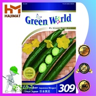 Green World Seeds GW-309 Cucumber-Japanese Shogun