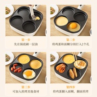 Household Plug-In Breakfast Four-Hole Omelette Pan Korean Portable Non-Stick Pan Burger Pan Fried Eg