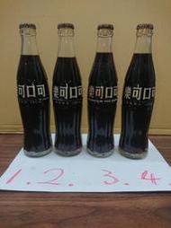 台灣1994年前 可口可樂295ml 玻璃瓶 原水原蓋 收藏用勿飲