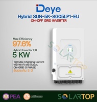 Deye Inverter 5KW Hybrid EU 1 Phase (รับประกัน 5 ปี) [จัดส่งฟรีทั่วประเทศ*]