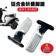 Suitable for No. 9 N Electric Vehicle Folding Rear Pedal N70C/N80C/N90C/N100 Waterproof Durable Peda
