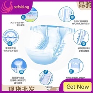 [48H Shipping] Baby Diapers Elderly Thickened Adult Diapers Adhesive Elderly Diapers Adult Paralysis Incontinence Pants Hot Raij