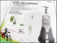 B。。。青島水族。。。I-676台灣ISTA伊士達------二氧化碳CO2鋁瓶全套組 套餐==0.82L減壓型.免運費