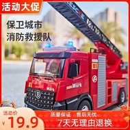 Large Fire Truck Alloy Sprayable Water Extinguishing Fire Ladder Fire Truck Water Tank Truck Fire Tr