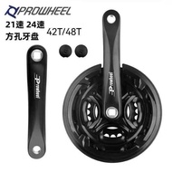 Square Hole Chainring Mountain Bike 42T/48T Aluminum Alloy Crank 8 Speed 24 Speed Chainring Disc