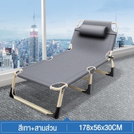YYM เตียงนอนพับได้ เตียงพับ เตียงพับได้ เตียงเตียงสนามพับเก็บได้ เตียงพกพา เตียงพับ3ตอน เก้าอี้นอนพั