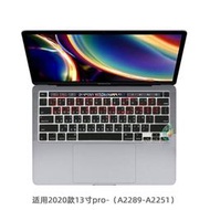 (MacBook注音彩色鍵盤保護膜)Apple蘋果筆電 繁體 注音倉頡 鍵盤套Pro A1706 A1989 A2159