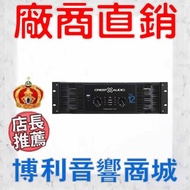 New Style CA12 Two-Stage Amplifier Circuit High-Power Ring Cow Transformer Foot Output Stage Profess
