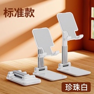 侈放【MM好物】AOQI 手机支架家用桌面支 自拍折叠伸缩平板创意多功能 白色