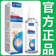Authentic Foot Odor Foot Sweat Spray Foot Foot Deodorant Spray Foot Odor Spray Genuine Foot Odor Spr