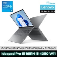 [최종 179만][레노버]IdeaPad Pro 5i 16IRH i5 4050 W11/게이밍노트북/업무용/사무용