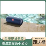 BK 【限時特賣】JBL Flip5 藍牙音響 可攜式藍芽喇叭 無缐爆款熱銷
