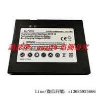 現貨.適用網件Netgear Nighthawk M1路由器電池-10 308-10019-01