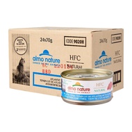 Almo Nature HFC Atlantic Ocean Tuna (70g) (24 pcs) (9020H-24)