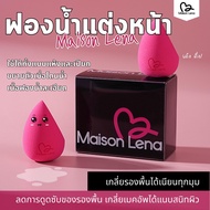 Makeup Sponge Puff Foundation (1 Box 2 Pieces) Helps To Spread Smoothly And Naturally B140