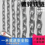 Dog Chain Iron Chain Chain Dog Tie Dog Tie Cow Chain Landscape Guardrail Chain Anti-theft Iron Chain