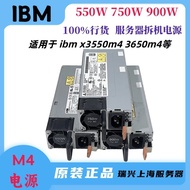 IBM M4M5 550W 750W 900W Power Supply 94Y8114 69Y5872 94Y8079 94Y8071