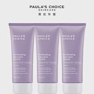 PAULA’S CHOICE 寶拉珍選 10%果酸身體乳210ml(3入組)