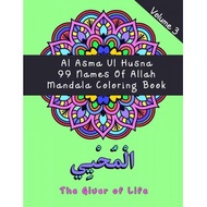 al asma ul husna 99 names of allah mandala coloring book volume 3 25 unique designs with attributes of god written in arabic and engli Press, Aasiya Alwan