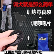 Dog Training Device Clicker Pet Dog Training Device Dog Training Waist Bag Dog Training Supplies Dog