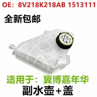 Suitable for Ford Wingbo Carnival Sub-Kettle Water Tank with Lid 8V218K218AB 1513111Free Shipping