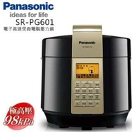 Panasonic 國際牌 6公升 微電腦壓力鍋 SR-PG601