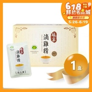 【娘家】 (免運)冷凍滴雞精(65ml/包)(20入/盒)