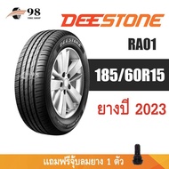 185/60R15 DEESTONE รุ่น RA01 ยางปี 2023