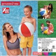 ลูกบอล ลูกบอลเป่าลม ปลอดภัยสำหรับลูกน้อยของคุณ ของเล่นเด็ก ลูกบอลชายหาด ของเล่นเป่าลมเด็กๆ