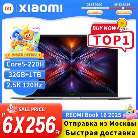 Xiaomi REDMI Book 16 2025 C5-220H 16+512GB/32G+1TB 16inch 2.5K 120Hz Screen