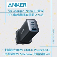 Anker 736 Charger Nano II 100W PD 充電器 A2145 PowerPort Atom 100W A2041K21 Apple iPhone Macbook Android Samsung