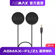 ASMAX หูฟังบลูทูธแบบติดที่หน้ากากมอเตอร์ไซค์ ชุดฐานสตั๊ดอัจฉริยะ Z1 พร้อมลำโพง ไมโครโฟน อุปกรณ์เสริม