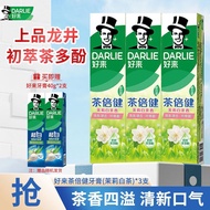 toothpaste DARLIE DARLIE DARLIE DARLIE Black Tea DARLIE White Tea Toothpaste 140g/190g Fresh Breath 